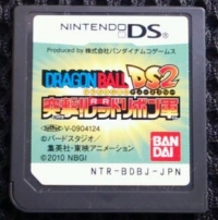 Dragon Ball DS 2: Totsugeki! Red Ribbon Gun Box Art