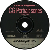 Virtua Fighter CG Portrait Series Vol.4 Pai Chan Box Art