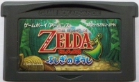 Legend of Zelda, The: Fushigi no Boushi Box Art