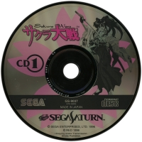 Sakura Taisen - Limited Edition (GS-9117) Box Art