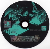 Digimon World: Digital Card Battle Box Art