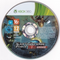 Earth Defense Force 2025 Box Art