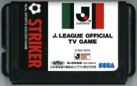 J. League Pro Striker (G-5526) Box Art