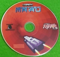 Kobayashi Maru Box Art