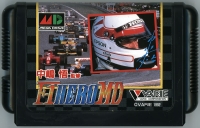 Nakajima Satoru Kanshuu F1 Hero MD Box Art