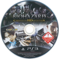 Biohazard Chronicles HD Selection Box Art
