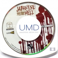 Japanese Hell Box Art