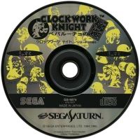 Clockwork Knight: Pepperouchou no Fukubukuro Box Art