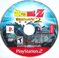 Dragon Ball Z: Budokai 2 - Greatest Hits Box Art
