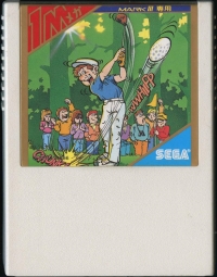 Great Golf Box Art