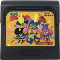 Magical Taruruuto-kun Box Art