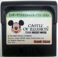 Mickey Mouse no Castle Illusion Box Art