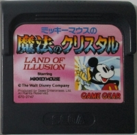 Mickey Mouse no Mahou no Crystal Box Art