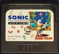 Sonic the Hedgehog Box Art