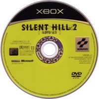 Silent Hill 2: Saigo no Uta Box Art