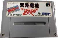 Tengai Makyou Zero (SHVC-P-AZQJ(JPN)) Box Art