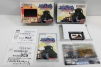 Combat Choro Q: Advance Daisakusen - Limited Edition Box Art