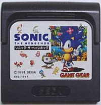 Sonic the Hedgehog - Meisaku Collection Box Art