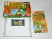 Frogger: Mahou no Kuni no Daibouken Box Art