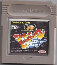 World Heroes 2 Jet Box Art