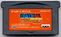 Dragon Ball: Advance Adventure Box Art