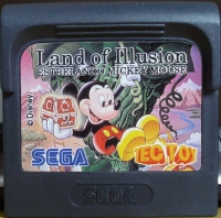 Land of Illusion Estrelando Mickey Mouse Box Art