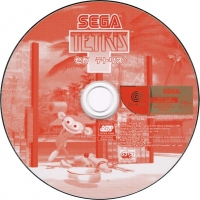 Sega Tetris Box Art