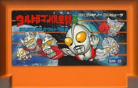 Ultraman Club 3 Box Art