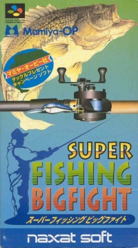 Super Fishing Bigfight Box Art