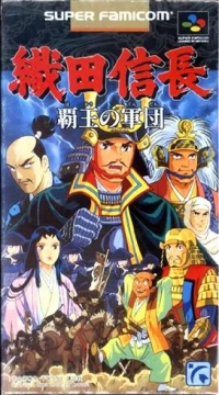 Oda Nobunaga: Haou no Gundan Box Art