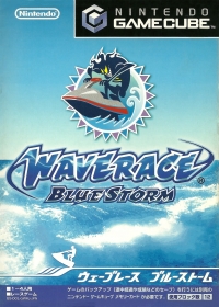 Wave Race: Blue Storm Box Art