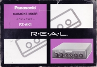 Panasonic Karaoke Mixer Box Art