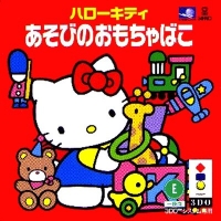 Hello Kitty Asobi no Omocha Bako Box Art