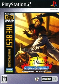 Fu'un Super Combo - NeoGeo Online Collection the Best Box Art