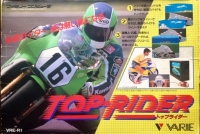 Top-Rider (with inflatable motorcycle) Box Art
