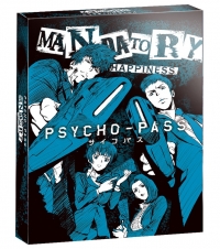 Psycho-Pass: Mandatory Happiness (box) Box Art