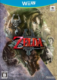 Zelda no Densetsu: Twilight Princess HD Box Art