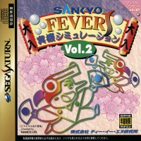 Sankyo Fever Jikki Simulation S Vol. 2 Box Art