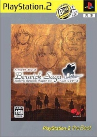 Tear Ring Saga Series: Berwick Saga: Lazberia Chronicle Chapter 174 - PlayStation 2 the Best Box Art