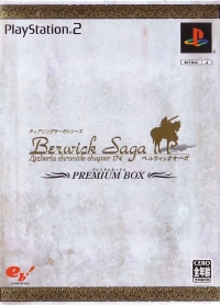 Tear Ring Saga Series: Berwick Saga: Lazberia Chronicle Chapter 174 - Premium Box Box Art