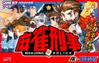 Mahjong Keiji Box Art