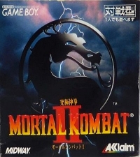 Mortal Kombat II: Kyuukyoku Shinken Box Art