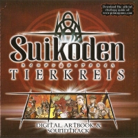Suikoden Tierkreis Digital Artbook & Soundtrack Box Art