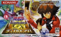 Yu-Gi-Oh! Duel Monsters GX: Mezase Duel King! Box Art