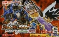 Duel Masters 2: Invincible Advance Box Art