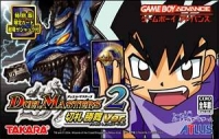 Duel Masters 2: Kirifuda Shoubu Version Box Art