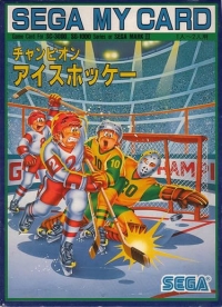 Champion Ice Hockey Box Art