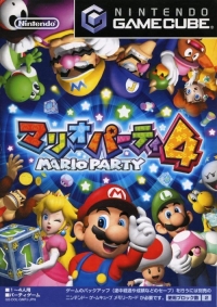 Mario Party 4 Box Art