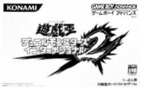 Yu-Gi-Oh! Duel Monsters International 2 (white box) Box Art
