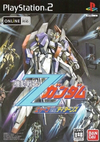 Kidou Senshi Z Gundam: AEUG vs. Titans Box Art